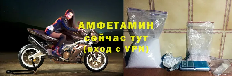 Amphetamine Розовый Калязин