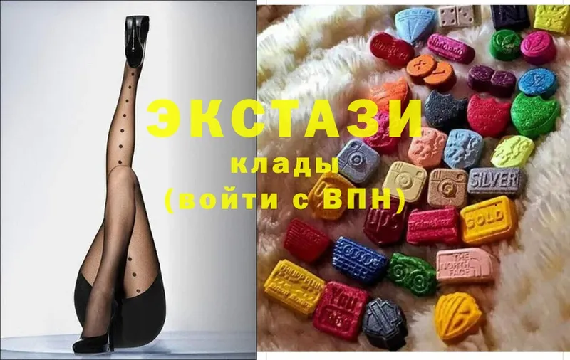 хочу наркоту  Калязин  Экстази Philipp Plein 