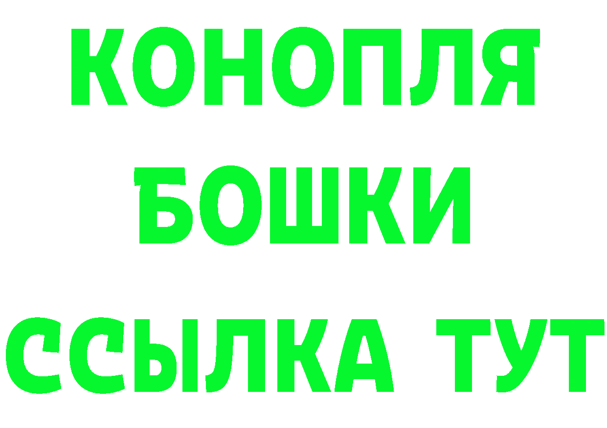 Печенье с ТГК марихуана ссылка мориарти гидра Калязин