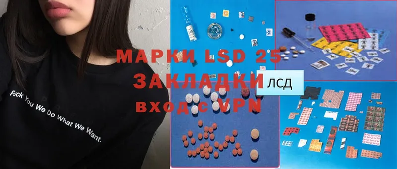 darknet официальный сайт  где можно купить наркотик  Калязин  ЛСД экстази ecstasy 